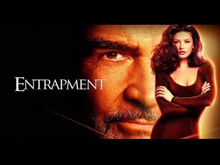 entrapment - the ambush (1999)